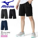 ミズノ ナビドライニットハーフパンツ トレーニングパンツ レディース グレー ブラック 黒 MIZUNO 32MDC390 パンツ ハーフパンツ ボトムス 半ズボン スウェット スウェットパンツ 刺繍 刺しゅう スポーツ トレーニング 運動 ZSPO
