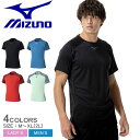 \セール★クーポン配布中/ ミズノ フィールドシャツ ゲームTシャツ メンズ レディース ブラック 黒 ブルー 青 MIZUNO P2MAC040 ウェア トッ...