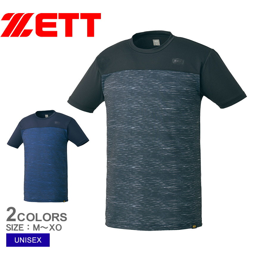 【ネコポス配送】 ゼット ライトフィットアンダーシャツ 昇華デザイン クルーネック半袖 アンダーシャツ ユニセックス ブラック 黒 ネイビー 紺 ZETT BO...