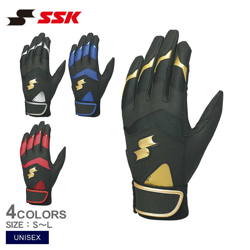 エスエスケイ 一般用 シングルバンド手袋 (両手) バッティング手袋 ユニセックス ブラック 黒 ゴールド シルバー ブルー 青 レッド 赤 SSK BG5013WFA