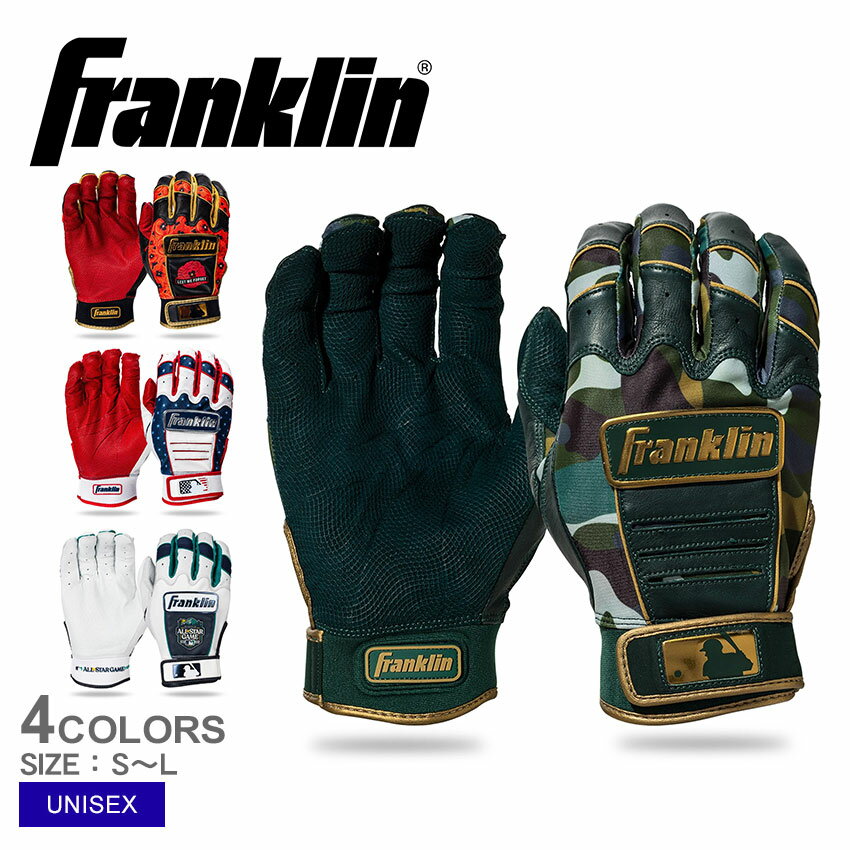 y䂤pPbgzz tN obeBOO[u LOf obeBOO[u l  jZbNX zCg  bh  FRANKLIN MLB JEWEL EVENT BATTING GLOVES 싅 x[X{[ obeBOO[u  l MLB W[