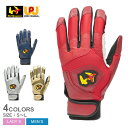 【ネコポス配送】 ワールドペガサス バッティンググローブ ユニセックス Worldpegasus バッティング用手袋 天然皮革製(両手用) 野球 一般 ユニセッ...