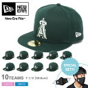 【全品P5倍★SALE】 ニューエラ 59フィフティー キャップ メンズ レディース ユニセックス グリーン 緑 NEW ERA 59FIFTY 5950 12840 帽子 ベースボールキャップ BBキャップ 野球帽 ブランド おしゃれ かっこいい カジュアル ストリート ロゴ 刺繍 刺しゅう