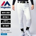 【今なら全品ポイント5倍】 マジェスティック BB PANTS STD REGULAR ユニフォーム メンズ ホワイト 白 MAJESTIC XM11-MAJ-0007 ストレート レギュラー ズボン 野球 ベースボール 一般 大人 クラブ 部活 ZSPO