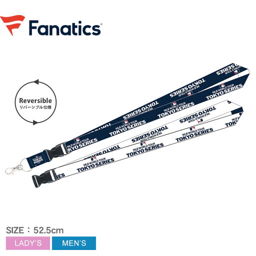 【ネコポス配送】 ファナティクス MLB WORLD TOUR TOKYO SERIES ランヤード ランヤード メンズ レディース ブルー 青 ホワイト 白 FANATICS ML1325SS0006 ストラップ 首掛けストラップ MLB メジャーリーグ メジャー 野球 ベースボール ロゴ スポーツ ZSPO 【ネコポス配送】 ファナティクス MLB WORLD TOUR TOKYO SERIES ランヤード ランヤード メンズ レディース ブルー 青 ホワイト 白 FANATICS ML1325SS0006 ストラップ 首掛けストラップ MLB メジャーリーグ メジャー 野球 ベースボール ロゴ スポーツ ZSPO