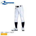 \セール★クーポン配布中/ 野球 ユニフォームパンツ キッズ ジュニア レワード ハイカットパンツ ヒザパッド付き 野球ズボン ベースボール 練習着 試合 大会...