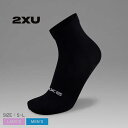 ツータイムズユー Performance Crew Grip Sock ヨガソックス メンズ レディース ブラック 黒 2XU UQ7356e ブランド レジャ...
