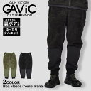 【GW SALE★限定クーポン有り】 ガビック パンツ メンズ GAVIC ボアフリースコンビパンツ ボアフリース 異素材 ジョガーパンツ もこもこ 防寒 スポーツ おしゃれ ロゴ ライフスタイル サッカー …