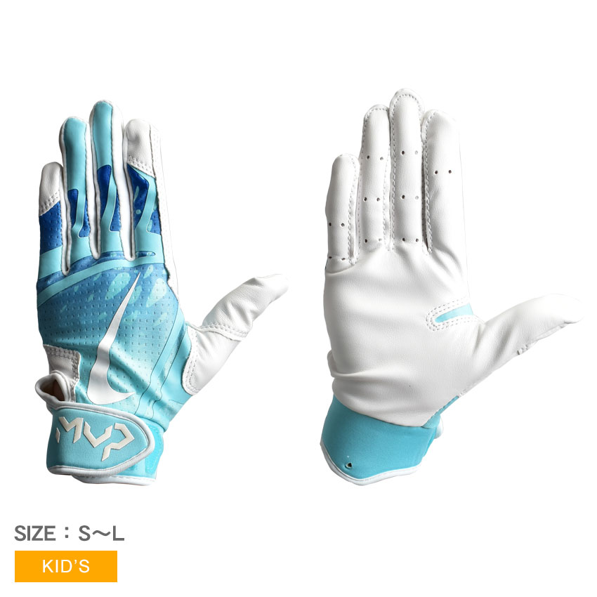 【ゆうパケット配送】 ナイキ バッティンググローブ キッズ ジュニア 子供 NIKE HYPERDIAMOND EDGE YOUTH GLOVES 野球 ソフトボール SOFT BALL バッティンググラブ 手袋 スポーツ トレーニング 運動 ブランド かっこいい おしゃれ ロゴ 試合 大会 クラブチーム