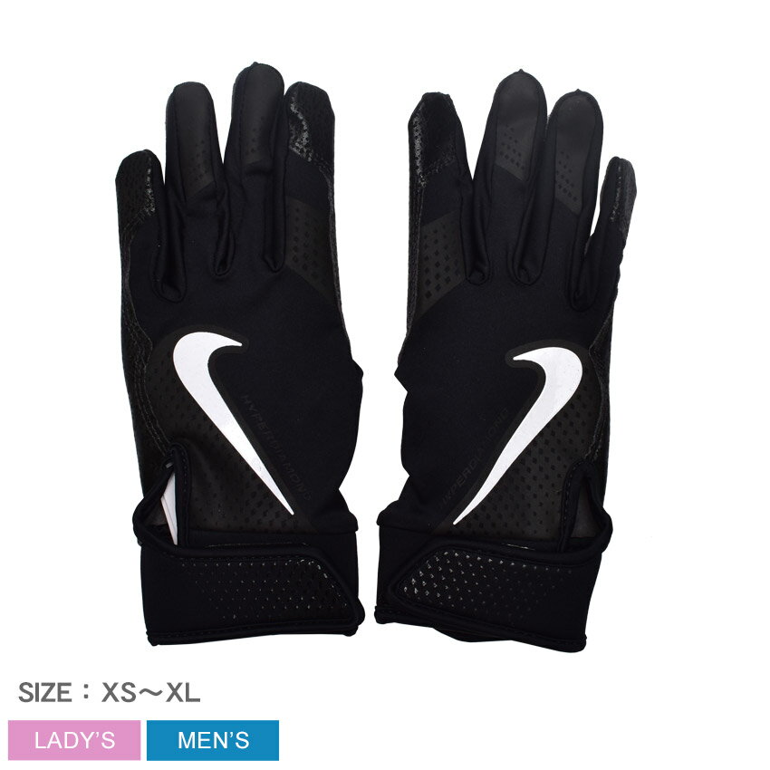 《アイテム名》 ナイキ バッティンググローブ NIKE メンズ レディース ハイパーダイヤモンド セレクト バッティンググローブ N.100.3433 《アイテム説明》 ナイキより「ハイパーダイヤモンド セレクト バッティンググローブ」です。ハイパーダイヤモンド セレクト バッティンググローブは、手のひらにテクスチャードレザーを採用し、優れたグリップ力と耐久性を実現しています。柔軟かつ軽量なので動きやすく、プレーに集中できるグローブとなっています。 《カラー名/カラーコード/管理No.》 ブラック/069/"30540086" こちらの商品は、並行輸入により海外から輸入しております。製造・入荷時期により、細かい仕様の変更がある場合がございます。上記を予めご理解の上、お買い求め下さいませ。 関連ワード：野球 ベースボール バッティンググローブ 一般 大人 野球用品 スポーツ 部活 運動 人気 かっこいい 快適 フィット グリップ力 グリップ性 革 皮革 革手 調整可能 おすすめ 定番 普通 ふつう ソフトボール ブランド シンプル ロゴ マジックテープ ベルクロ ベルト 硬式 硬式用 野球硬式 軟式 軟式用 軟球硬式 手袋 手ぶくろ バッティンググラブ バッテ バッ手 バッティング手袋 野球バッティンググローブ 野球手袋 野球用手袋 一般用バッティンググローブ 大人用バッティンググローブ スポーツメーカー 大人用 一般用 男女兼用 ユニセックス 硬式野球 一般硬式 一般硬式用 軟式野球 一般軟式 一般軟式用 ソフトボール ソフトボール用 一般ソフトボール用 草野球 野球用具 野球道具 野球器具 野球グッズ バッティングギア バッティング用品 バッティング用具 バッターズギア オールシーズン 通年対応 春 夏 秋 冬 中学 中学校 高校 大学 社会人 中学生 高校生 大学生 学生野球 中学野球 高校野球 大学野球 社会人野球 部活動 野球部 クラブ サークル 大会 試合 公式戦 リーグ トレーニング 練習 チーム 球団 監督 コーチ マネージャー バッティング 打撃 打撃練習 バッティングセンター date 2023/06/02Item Spec ブランド NIKE ナイキ アイテム バッティンググローブ スタイルNo N.100.3433 商品名 ハイパーダイヤモンド セレクト バッティンググローブ 性別 メンズ レディース 原産国 Indonesia 他 素材 手のひら：ポリエステル 55％、合成皮革 45％、背面：ポリエステル 90％、スパンデックス 10％その他：ナイロン 33％、ポリエステル 30％、ネオプレーン 20％、スパンデックス 10％、合成皮革 7％ 商品特性1 手袋のサイズは、手囲いの長さが目安となります。手囲いとは、親指の第一関節とほぼ同位置にある生命線の始点と、小指の付け根と手首を結んだ線の、手首から3分の1の距離を結んだ手の平の周りの長さです。 商品特性2 この商品は天然皮革を使用しています。その為、シワ・キズ・汚れ等が散見されますが不良品ではございません。天然素材特有の質感、味わいをお楽しみ頂ければ幸いです。 採寸 単位(cm) 全長 手甲幅 XS 19 7.5 S 20 8 M 20.5 9 L 21 9.5 XL 22 10 ※上記サイズは、実際に同一の商品を採寸した結果です。 商品によっては個体差がありますので誤差がでることが御座いますので参考目安としてご覧下さい。また、測定方法によっても誤差が生じますので、予めご了承ください。 サイズについて詳しくはこちらをご覧下さい。 当店では、スタジオでストロボを使用して撮影しております。商品画像はできる限り実物を再現するよう心掛けておりますが、ご利用のモニターや環境等により、実際の色見と異なる場合がございます。ご理解の上、ご購入いただけますようお願いいたします。