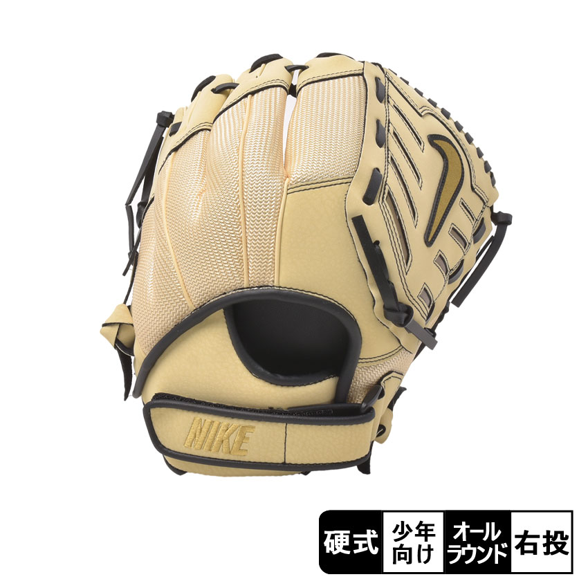 楽天市場】ナイキ グローブ 軟式 右の通販 楽天市場】ナイキ グローブ 軟式 右の通販