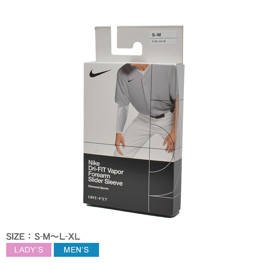 ナイキ PRO VAPOR FARM SLIDR 3．0 サポーター メンズ レディース ホワイト 白 ブラック 黒 NIKE N1000..