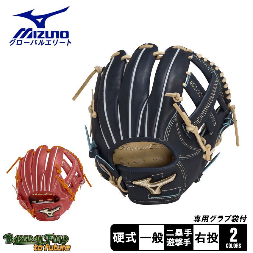 楽天市場】ミズノ 硬式 内野 ブラウンの通販 楽天市場】ミズノ 硬式 内野 ブラウンの通販