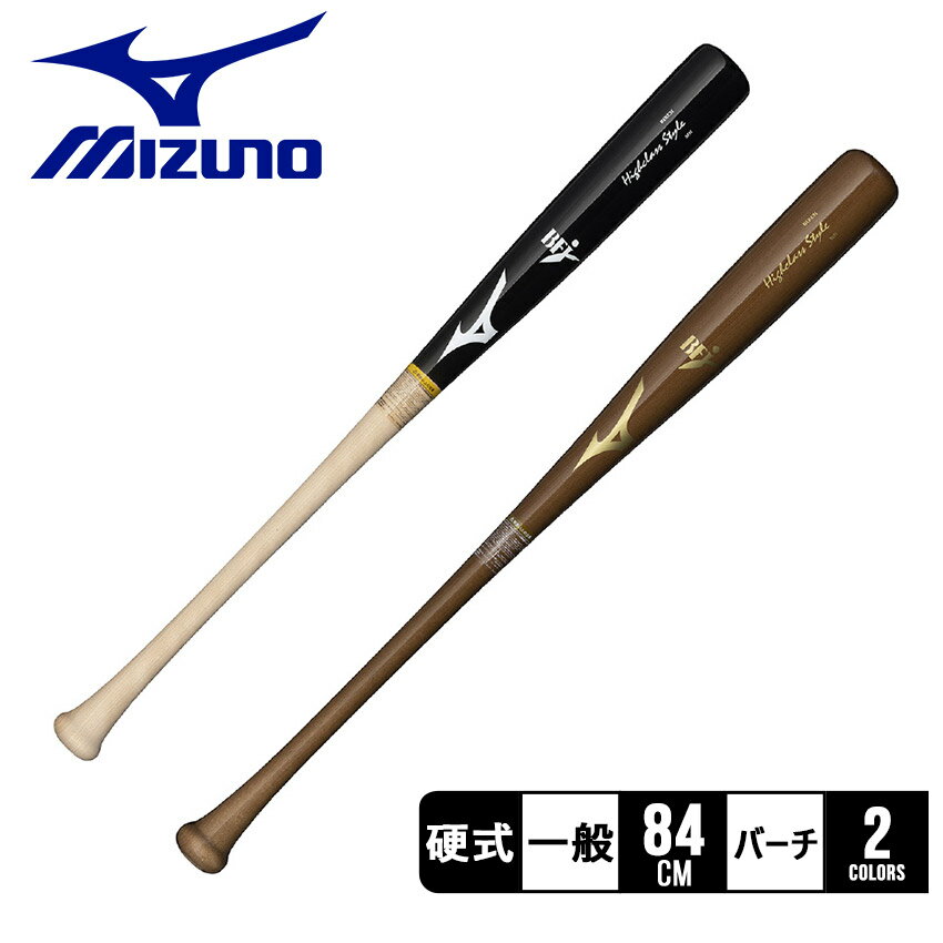 楽天市場】ミズノ 木製 バット 硬式880gの通販 楽天市場】ミズノ 木製 バット 硬式880gの通販