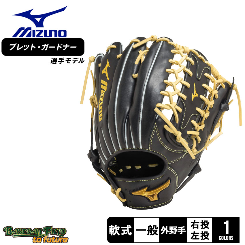 楽天市場】アンダーアーマー グローブ 軟式 外野の通販 楽天市場】アンダーアーマー グローブ 軟式 外野の通販