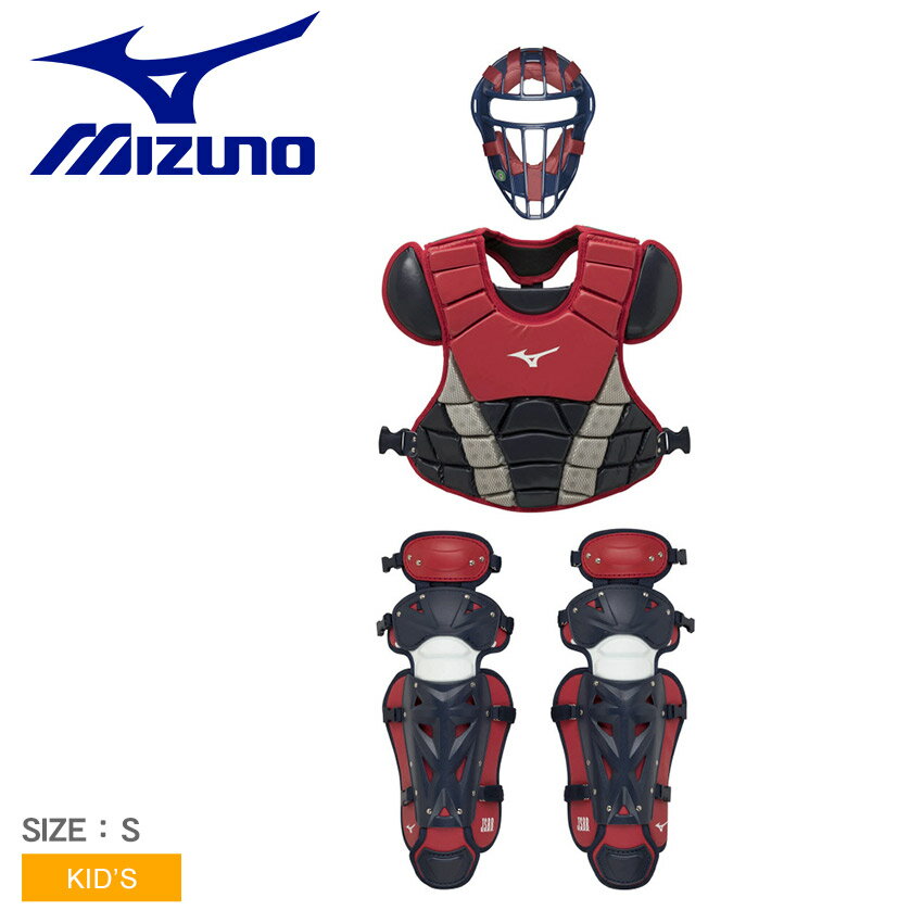 《アイテム名》 ミズノ 防具セット MIZUNO キッズ ジュニア 子供 少年軟式捕手防具3点セット 1DJPC017 《アイテム説明》 ミズノより「少年軟式捕手防具3点セット」です。新形状マスクで再登場。フィールドを彩る限定カラー！収納袋付き。 《カラー名/カラーコード/管理No.》 レッド/62/"34005185" 製造・入荷時期により、細かい仕様の変更がある場合がございます。上記を予めご理解の上、お買い求め下さいませ。 関連ワード： 野球 ベースボール キャッチャー防具 軟式 ジュニア キッズ 子供 少年 キャッチャー 野球用品 防具 スポーツ 部活 運動 人気 かっこいい 保護性 丈夫 耐久性 ケガ防止 フィット おすすめ 定番 普通 ふつう ブランド シンプル 無地 柄なし 軟式用 野球軟式 軟式球 軟球 軟式ボール 軟式 軟式用 野球 ベースボール 少年軟式 少年軟式用 少年用 キャッチャー用 捕手 捕手用 捕手用 捕手防具 捕手用防具 キャッチャー用防具 キャッチャーギア キャッチャーズギア キャッチャーズ スポーツメーカー ユース 子ども 男の子 女の子 少年用 キッズ用 ジュニア用 子供用 子ども用 こども用 学童用 男女兼用 ユニセックス 軟式野球 軟式用 少年軟式 少年軟式用 草野球 野球用具 野球道具 野球器具 野球グッズ 備品 野球備品 キャッチャー用品 捕手用品 キャッチャー用具 捕手用具 オールシーズン 通年対応 春 夏 秋 冬 小学生 中学生 低学年 高学年 小学校 中学校 小学 中学 学生野球 中学野球 部活動 野球部 クラブ サークル 大会 試合 公式戦 リーグ トレーニング 練習 チーム 球団 バッティング 打撃 打撃練習 バッティングセンター date 2024/02/28Item Spec ブランド MIZUNO ミズノ アイテム 防具セット スタイルNo 1DJPC017 商品名 少年軟式捕手防具3点セット 性別 キッズ ジュニア 子供 原産国 Vietnam 他 当店では、スタジオでストロボを使用して撮影しております。商品画像はできる限り実物を再現するよう心掛けておりますが、ご利用のモニターや環境等により、実際の色見と異なる場合がございます。ご理解の上、ご購入いただけますようお願いいたします。