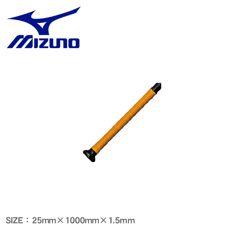 《アイテム名》 ミズノ バット用 グリップテープ MIZUNO メンズ レディース キッズ バット用 グリップテープ 1CJYT1011P 《アイテム説明》 MIZUNOより「バット用グリップテープ」です。薄めのクッションが入った柔らかタイプです。 《カラー名/カラーコード/管理No.》 01.ブラウン/-/"34008061" 製造・入荷時期により、細かい仕様の変更がある場合がございます。上記を予めご理解の上、お買い求め下さいませ。 関連ワード： 野球 ベースボール ソフトボール バット グリップ グリップ用テープ 修理 補修 フィット 柔らか クッション 部活 date 2022/07/05Item Spec ブランド MIZUNO ミズノ アイテム バット用 グリップテープ スタイルNo 1CJYT1011P 商品名 バット用 グリップテープ 性別 メンズ レディース キッズ 原産国 China 他 素材 ポリウレタン 採寸 長さ 1000mm 幅 25mm 厚さ 1.5mm ※上記サイズは、実際に同一の商品を採寸した結果です。 商品によっては個体差がありますので誤差がでることが御座いますので参考目安としてご覧下さい。また、測定方法によっても誤差が生じますので、予めご了承ください。 当店では、スタジオでストロボを使用して撮影しております。商品画像はできる限り実物を再現するよう心掛けておりますが、ご利用のモニターや環境等により、実際の色見と異なる場合がございます。ご理解の上、ご購入いただけますようお願いいたします。