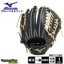 ミズノ 硬式用【グローバルエリート】Hselection SIGNA ScoreLink【外野手用/サイズ16N】 グローブ・ミット メンズ レディース ブラッ...