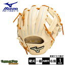ミズノ 硬式用【グローバルエリート】Hselection SIGNA ScoreLink【内野手用/サイズ9】 グローブ メンズ レディース ベージュ MIZU...