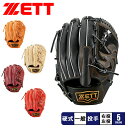 【ポイント20倍】ゼット グラブ メンズ レディース ZETT 硬式グラブ プロステイタス 投手用 野球 ベースボール 一般 運動 スポーツ ク..