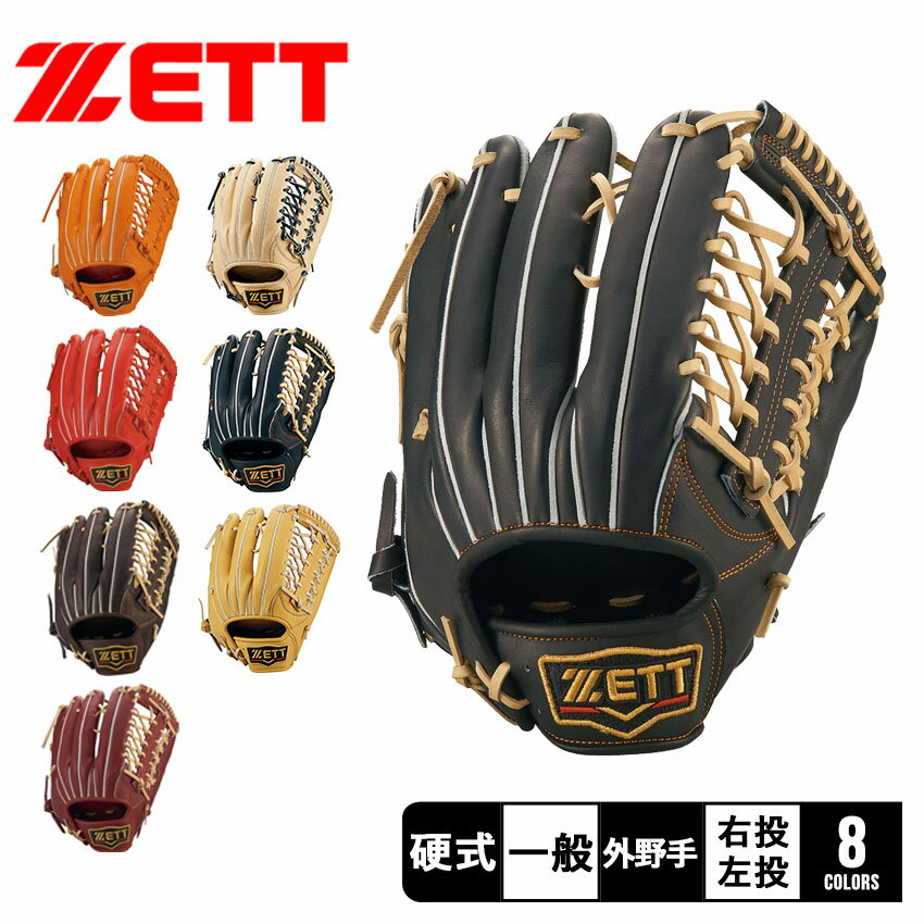 楽天市場】zett グローブ 赤 硬式の通販 楽天市場】zett グローブ 赤 硬式の通販