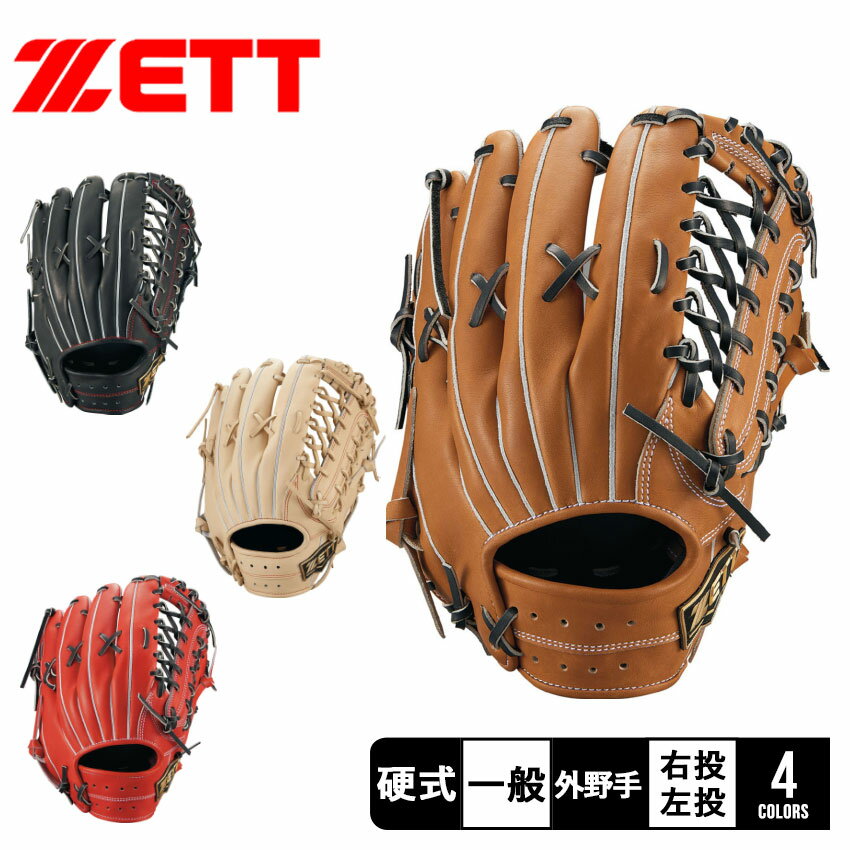 楽天市場】zett neostatusの通販 楽天市場】zett neostatusの通販