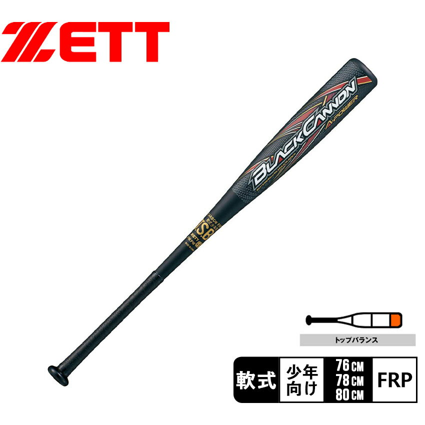 楽天市場】ブラックキャノンz 少年 zettの通販 楽天市場】ブラックキャノンz 少年 zettの通販