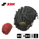 【全品P5倍★SALE】 エスエスケイ グローブ SSK 硬式プロエッジ 投手用 6L 野球 ベースボール 投手 ピッチャー グラブ ミット 右投げ 右 左投げ 左 部活 社会人 ブラック 黒 オレンジ PEK8136L22F