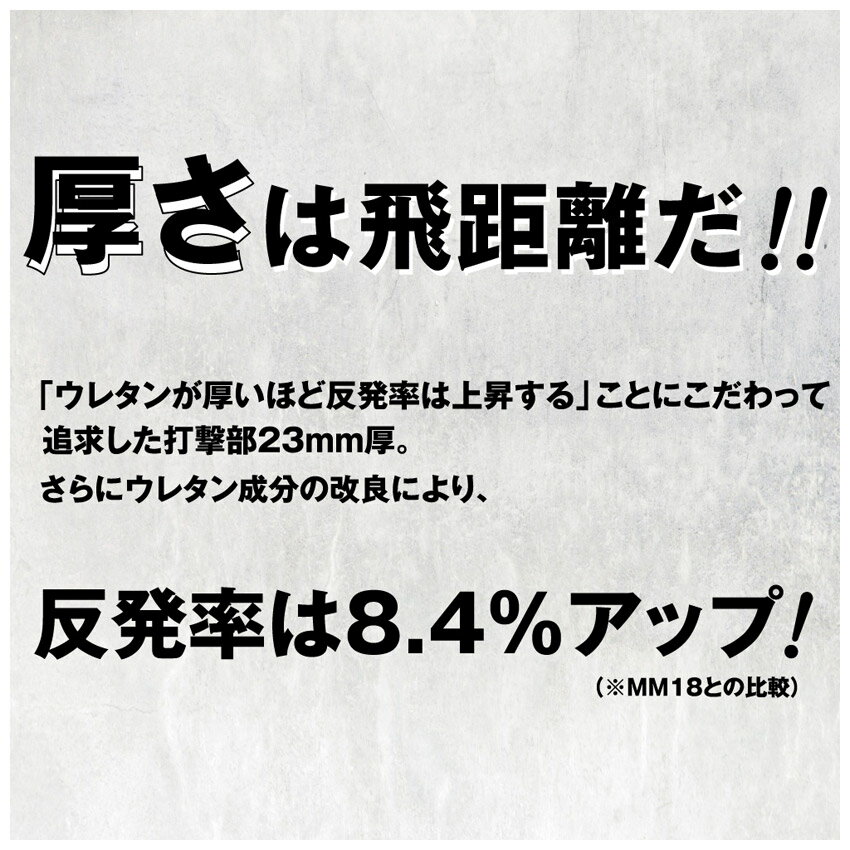 【スーパーSALE開催！】 エスエスケー 軟式野球カーボンバット バット キッズ ブラック 黒 SSK SBB4037S 野球 ベースボール バット 軟式 複合 ジュニア キッズ 子供 少年 野球用品 スポーツ 部活 運動 人気 かっこいい カーボン おすすめ 定番 普通 ふつう 2