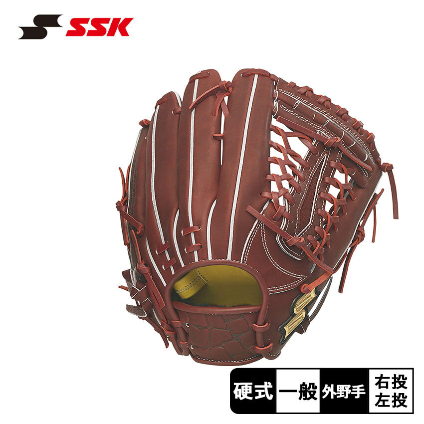 楽天市場】SSK硬式外野手用グラブの通販 楽天市場】SSK硬式外野手用グラブの通販