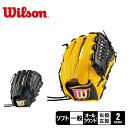 ウィルソン 女子ソフトボール用 Wilson Bear ユー