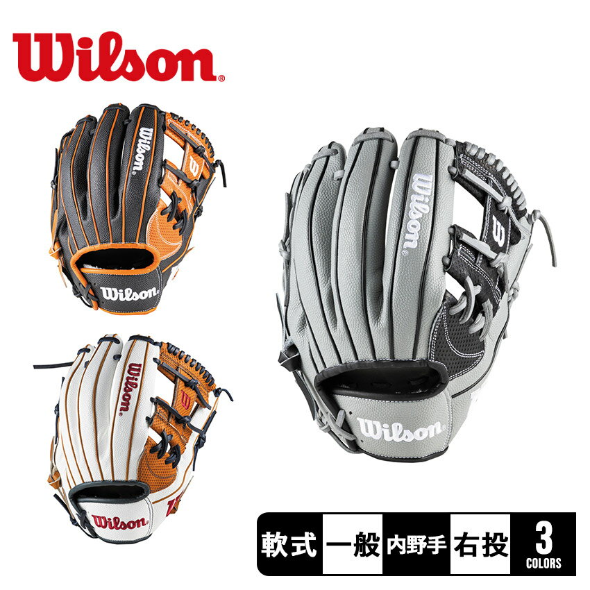 Wilson 軟式グローブ 黒/グレー/水色 - グローブ Wilson 軟式グローブ 黒/グレー/水色 - グローブ