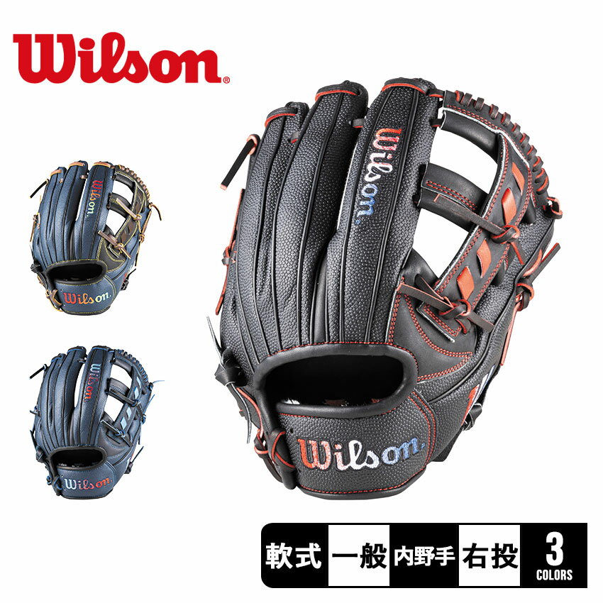 楽天市場】黒 ブラック(グローブ・ミット|野球・ソフトボール 楽天市場】黒 ブラック(グローブ・ミット|野球・ソフトボール