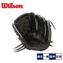 楽天ベースボールフィールド to future【全品P5倍★SALE】 ウィルソン グラブ メンズ WILSON 硬式グローブ デュアル 投手用 D1 野球 ベースボール 硬式 大人 一般 ピッチャー 右投げ 草野球 運動 部活 ブラック 黒 WBW100516