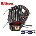 【全品対象クーポン配布中★SALE】ウィルソン グラブ メンズ WILSON 硬式用 ウィルソン スタッフ デュアル 内野手用 86 野球 ベースボール 硬式 右投げ 内野手 スポーツ 運動 部活 クラブチーム 草野球 天然皮革 ブラック 黒 WBW100920 WILSON STAFF DUAL