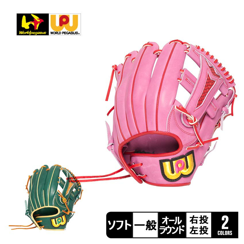 楽天市場】ピンク グローブ ソフトボールの通販 楽天市場】ピンク グローブ ソフトボールの通販