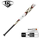 《アイテム名》 ルイスビルスラッガー バット LOUISVILLE SLUGGER 大人 一般 カタリストIII TI ソフトボール用（革・ゴム3号） WBL2924010 《アイテム説明》 ルイスビルスラッガーより「カタリストIII TI ソフトボール用（革・ゴム3号）」です。薄型カーボンコンポジット素材とチタンシートとの相乗効果で圧倒的な飛距離を実現。進化した「カタリストIII」。〈トップバランス〉・トップバランス・エンドキャップ：ルイスビル COPA キャップ・グリップテープ：日本未発売 《カラー名/カラーコード/管理No.》 01.ホワイト×レッド85cm/8572/"34070124" 02.ホワイト×レッド86cm/8673/"34070125" 製造・入荷時期により、細かい仕様の変更がある場合がございます。上記を予めご理解の上、お買い求め下さいませ。 関連ワード： ソフト ソフトボール 野球 ベースボール バット 一般 大人 野球用品 スポーツ 部活 運動 人気 かっこいい おすすめ 定番 普通 ふつう ブランド シンプル date 2024/02/13Item Spec ブランド LOUISVILLE SLUGGER ルイスビルスラッガー アイテム バット スタイルNo WBL2924010 商品名 カタリストIII TI ソフトボール用（革・ゴム3号） 性別 大人 一般 原産国 China 他 素材 100％パフォーマンスコンポジット 当店では、スタジオでストロボを使用して撮影しております。商品画像はできる限り実物を再現するよう心掛けておりますが、ご利用のモニターや環境等により、実際の色見と異なる場合がございます。ご理解の上、ご購入いただけますようお願いいたします。