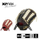 ザナックス グローブ メンズ レディース Xanax 硬式グラブ トラストエックス 外野手用 高校野球対応 野球 硬式野球野球 草野球 ベースボール 右投げ 左...