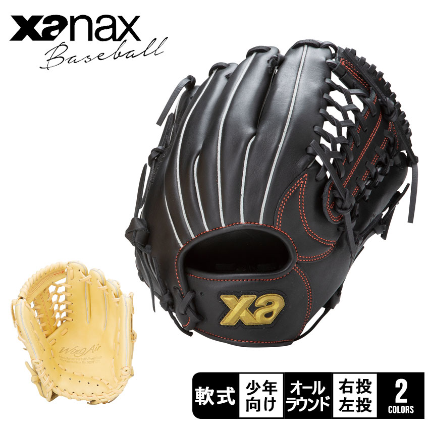 楽天市場】オールラウンド(ブランドザナックス)(スポーツ 楽天市場】オールラウンド(ブランドザナックス)(スポーツ
