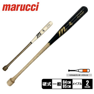 【ポイント10倍】マルーチ 硬式 木製バット CU26 チェイス・アトリーモデル バット メンズ レディース ベージュ ブラウン ブラック 黒 marucci CU26-PUCK JAPAN PRO MODEL CHASE UTLEY MVEJCU26HP 野球 ベースボール バット 木製 一般 大人 野球用品