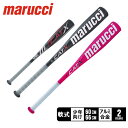 【全品P5倍★SALE】 マルーチ CATX USA TEE BALL バット キッズ ジュニア 子供 ブラック 黒 ピンク marucci MTBCXUSAB MTBCXUSAP 野球 ベースボール バット 軟式 複合 ジュニア キッズ 子供 少年 野球用品 スポーツ 部活 運動 人気 かっこいい カーボン ZSPO