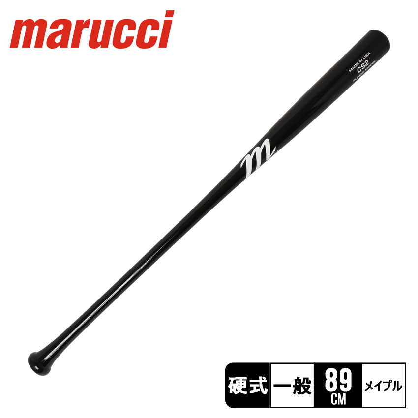 マルチ バット メンズ レディース marucci メープルファンゴ 野球 ベースボール ノック用 一般 ユニセックス トレーニング ブランド スポーツ 運動 部活 木 メイプル ブラック 黒 MVEJFUNGO MAPLE FUNGO 【ラッピング対象外】