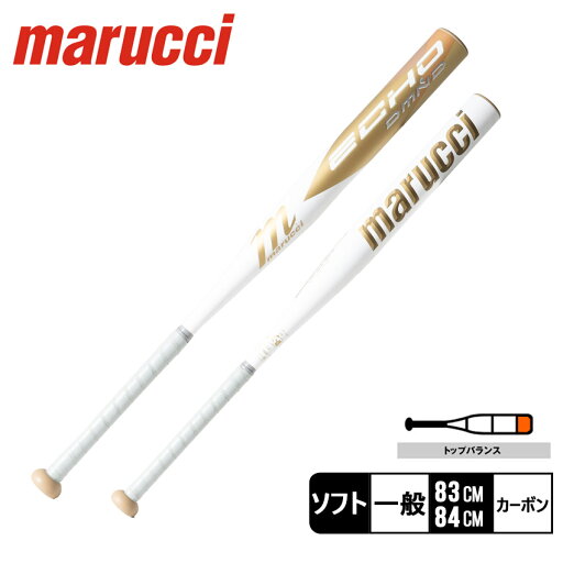 \今だけ★ポイント10倍/ マルチ ECHO DMND JAPAN トップバランス アルミニウムバット バット 大人 一般 ホワイト 白 ゴールド 金 marucci ECHO TOP MJFPEDT 野球 ベースボール ソフトボール ソフトボール用 3号バット 3号 ソフトボール用バット 【ラッピング対象外】 \今だけ★ポイント10倍/ マルチ ECHO DMND JAPAN トップバランス アルミニウムバット バット 大人 一般 ホワイト 白 ゴールド 金 marucci ECHO TOP MJFPEDT 野球 ベースボール ソフトボール ソフトボール用 3号バット 3号 ソフトボール用バット 【ラッピング対象外】