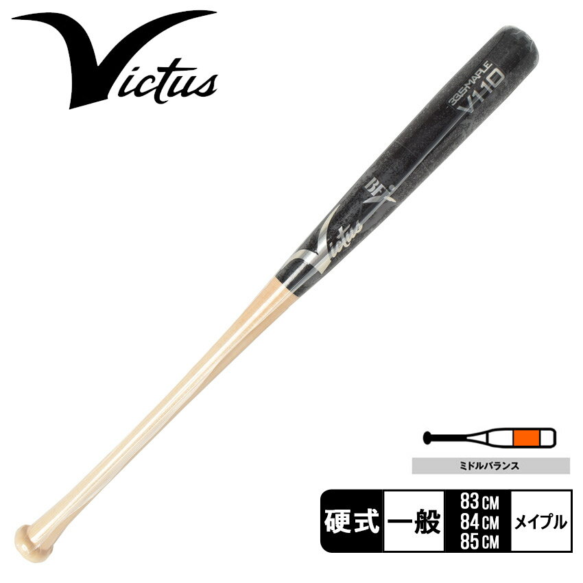 ڽSALEš  Хå  ǥ ˥å VICTUS V110 JAPAN PRO RESERVE  ١ܡ 83cm 83 84cm 84 85cm 85 ᡼ץ ᥤץ ż  ߥɥХ󥹥