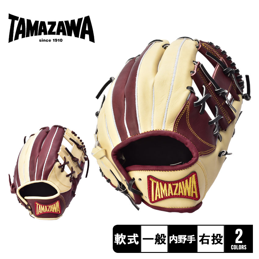 【週末SALE開催！】 【Baseball Field別注モデル】玉澤スポーツ グローブ メンズ レディース TAMAZAWA タマザワ 軟式グラブ 四代目カンタマ！シリーズ 内野手用 野球 ベースボール 内野手 グラブ ミット 部活 クラブ 社会人 右投げ 赤 ブラウン ベージュ THG-R50WBC