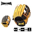 【全品P5倍★SALE】 【Baseball Field別注モデル】玉澤スポーツ グローブ メンズ レディース TAMAZAWA タマザワ 軟式グラブ 四代目カンタマ！シリーズ 内野手用 野球 ベースボール 内野 グラブ ミット 右投げ 黄 黒 オレンジ THG-R50BLO