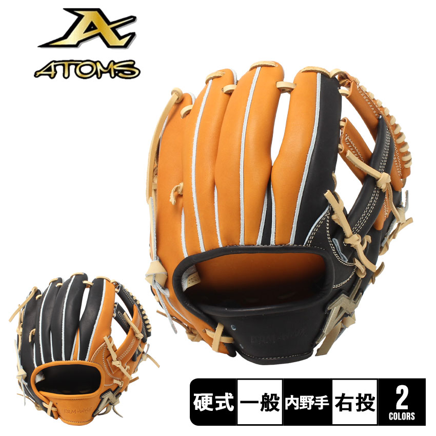 楽天市場】硬式グローブ 内野手用 アンダーアーマーの通販 楽天市場】硬式グローブ 内野手用 アンダーアーマーの通販