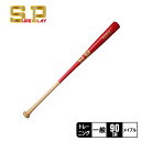 \今だけ★ポイント20倍/シュアプレイ トレーニングバット レベルスイングバー 一般 大人 レッド 赤 ブラウン SUREPLAY SBT-MRTRL 野球 ベ...