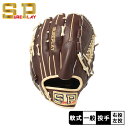 【全品P5倍★SALE】 シュアプレイ 軟式別注グラブ 投手用 グラブ 大人 一般 ベージュ ブラウン 茶 SUREPLAY SBG-ADN 野球 ベースボール グラブ グローブ 軟式 投手 一般 大人 野球用品 スポーツ 部活 運動 人気 かっこいい 本革 天然皮革 レザー おすすめ