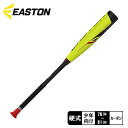 【ラッピング対象外】 イーストン リトルリーグ用 ADV 360 バット キッズ イエロー 黄 EASTON YBB23ADV 野球 ベースボール 硬式 リトル...